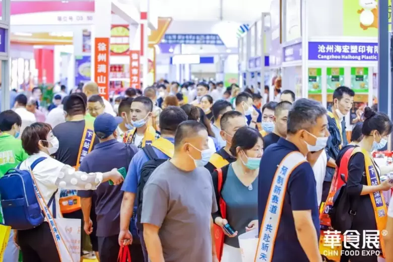 全国餐饮人必逛的食材展！10万平方全球食材旗舰大展，开春换菜单，先去华食展！