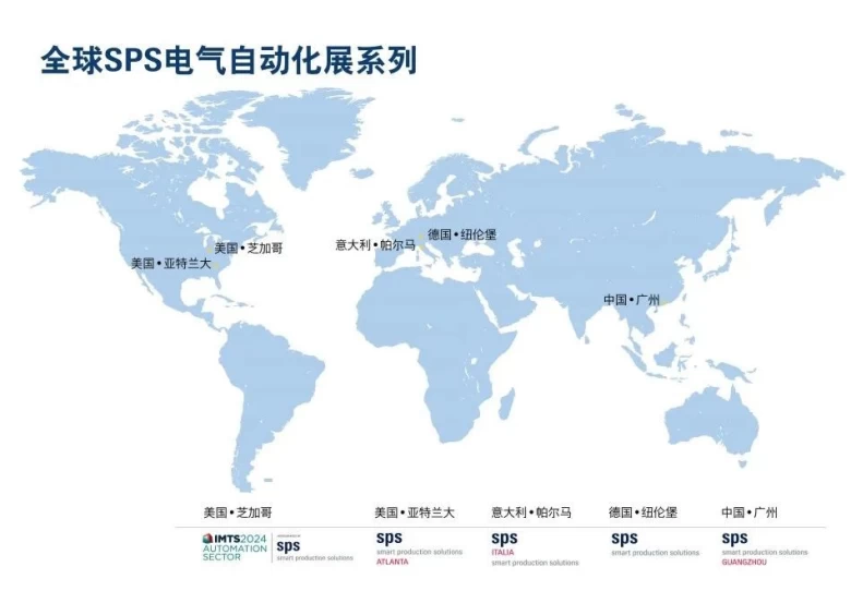 从欧洲到中国，SPS广州智能制造展引领行业新趋势