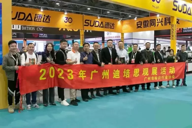 迪培思广告展2024！开年的第一场广告盛会就在广州这个展