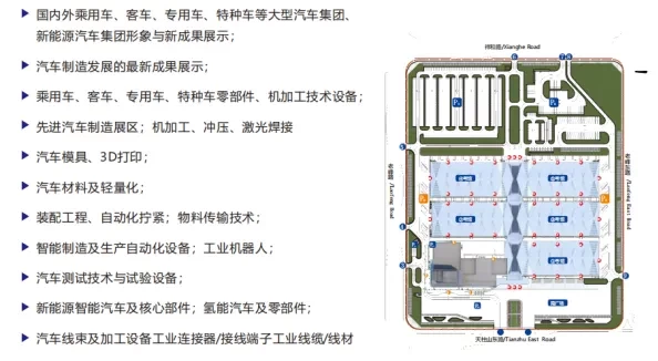 观众预登记开启！2024长三角国际汽车产业及供应链博览会：智能装备与创新技术的未来