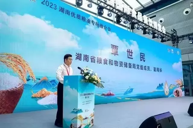 倒计时2天！2024中国国际食品餐饮博览会（长沙食餐会）参观指南 ：时间、门票、交通全掌握，美食盛宴不容错过！