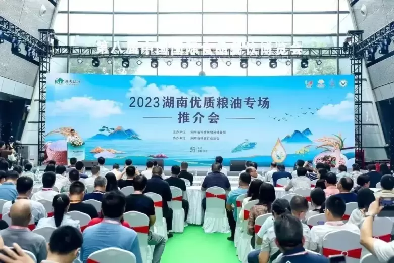 火热进行中！2024长沙食餐会-同期活动全揭秘，领票即刻启程，共襄美食盛宴！