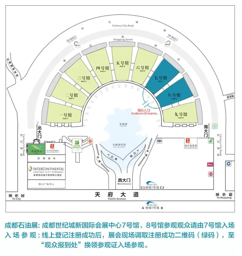 倒计时4天！2024cippe成都石油展 —— 参观指南(时间+门票+交通)