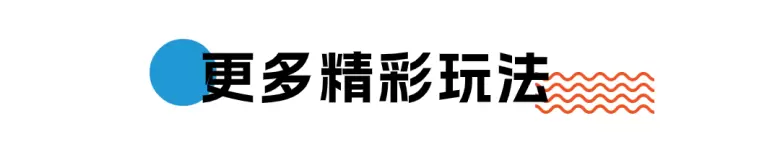 仅剩一天免费门票！2024华南日用百货展：全新升级，探索百货业新趋势【广州广交会】