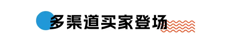 仅剩一天免费门票！2024华南日用百货展：全新升级，探索百货业新趋势【广州广交会】