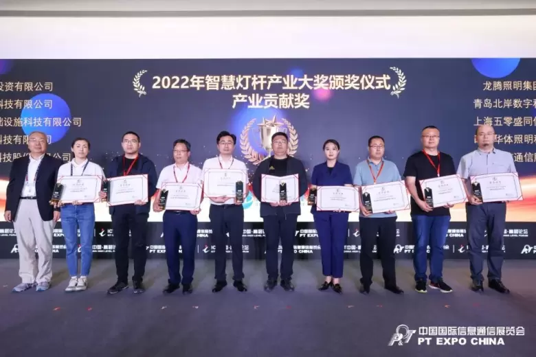 北京 PT EXPO CHINA 2024：智慧灯杆专区&论坛，引领智慧城市新趋势！