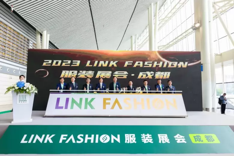 2024 LINK 成都服装展：精彩抢先看，纺织服饰行业盛会即将引领新时尚风潮！