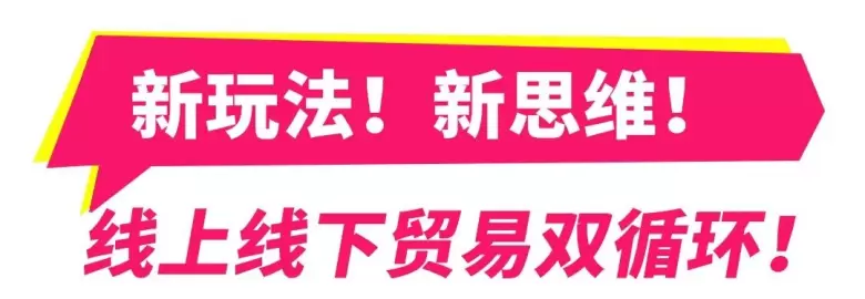 2024深圳礼品家居展携手1688：源头直供新风尚，百万创意礼品引爆商机！