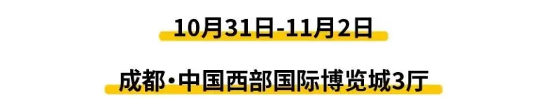 2024 LINK 成都职业装·团服展 | 观众预登记开启：探索行业制服与工装新趋势！