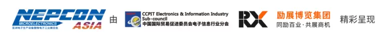 观众预登记已开启！2024亚洲电子展 | 深圳电子制造行业峰会，探索前沿技术与市场趋势！