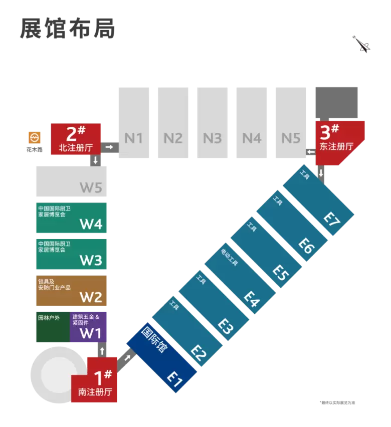 倒计时3天！2024中国国际五金展 —— 参观指南（时间+门票+交通）