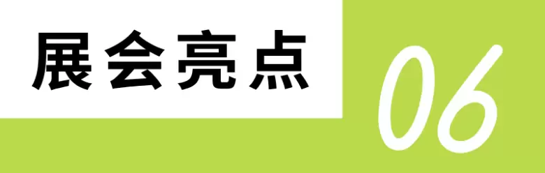 2024NHNE武汉健康营养展：观众预登记已开启！探索行业新趋势，抢先体验七大亮点