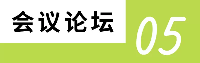 2024NHNE武汉健康营养展：观众预登记已开启！探索行业新趋势，抢先体验七大亮点