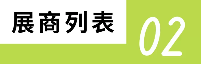 2024NHNE武汉健康营养展：观众预登记已开启！探索行业新趋势，抢先体验七大亮点