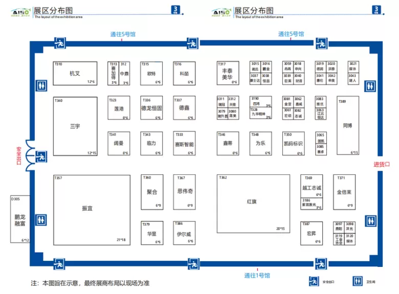 倒计时5天！2024长三角汽车产业博览会：一文在手，观展无忧！超详细攻略大公开！