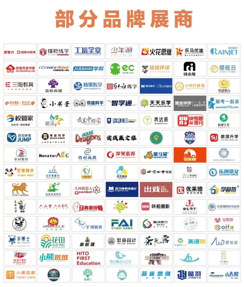 【倒计时7天】CCE素博会·成都 | 揭秘素质教育论坛日程,引领教育创新风向标!