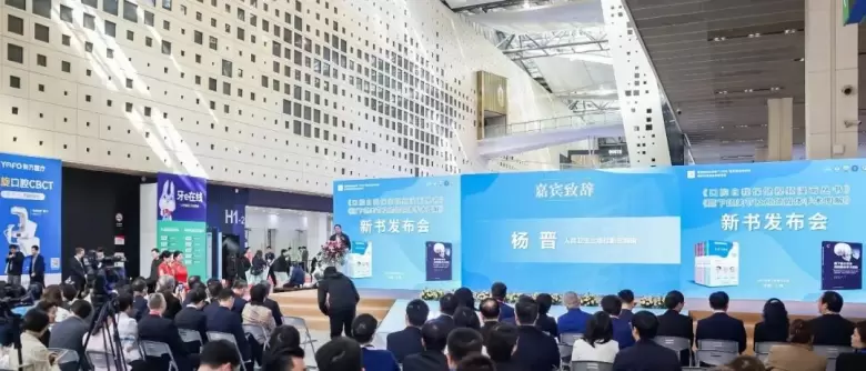 火热进行中：2024上海口腔展现场直击，快来领取门票，探索前沿口腔科技！