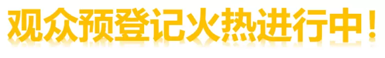 【精彩抢先看】2024上海供热技术展：观众预登记火热开启，探索前沿供热科技盛典！