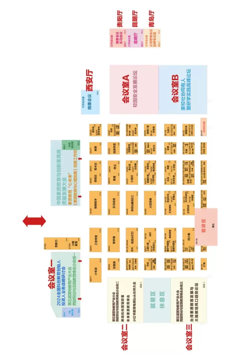 【倒计时1天】2024CCE成都素质教育博览会：详细参观指南助您轻松逛展，一文在手，无忧体验！