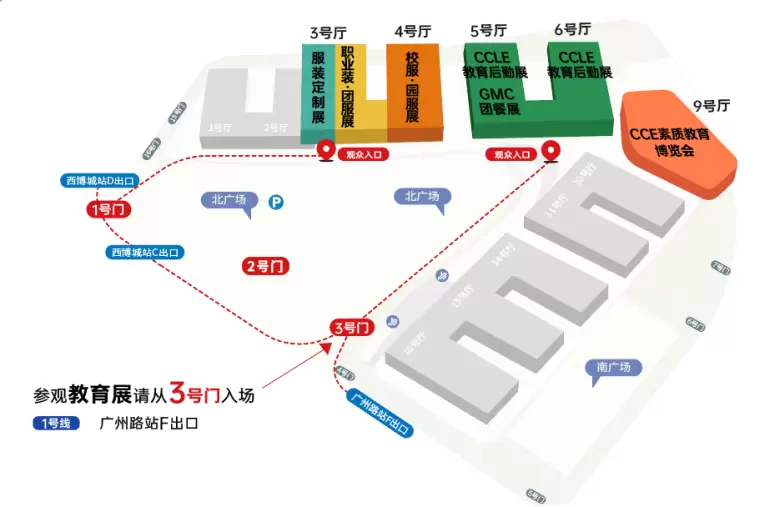 【倒计时1天】2024CCE成都素质教育博览会：详细参观指南助您轻松逛展，一文在手，无忧体验！