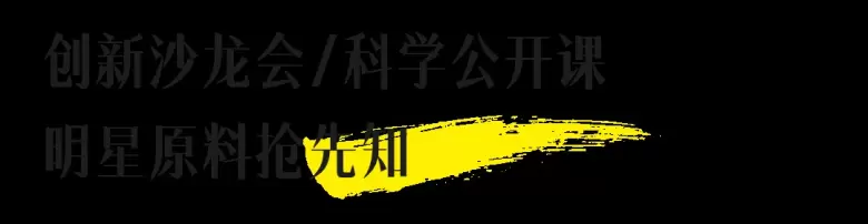 2024CiE美妆创新展创新原料馆，100+备案新原料、30+顶尖科学家、10+精彩活动全揭晓！