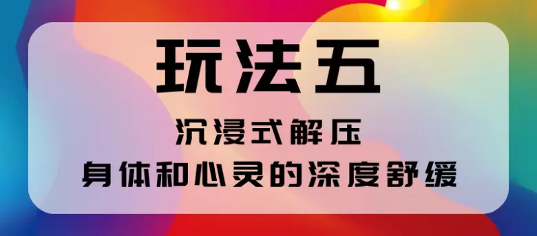 倒计时14天：2024NHNE健康营养展（武汉）引领营养零售新革命，未来营养超市概念店即将震撼开业！