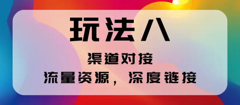 倒计时14天：2024NHNE健康营养展（武汉）引领营养零售新革命，未来营养超市概念店即将震撼开业！