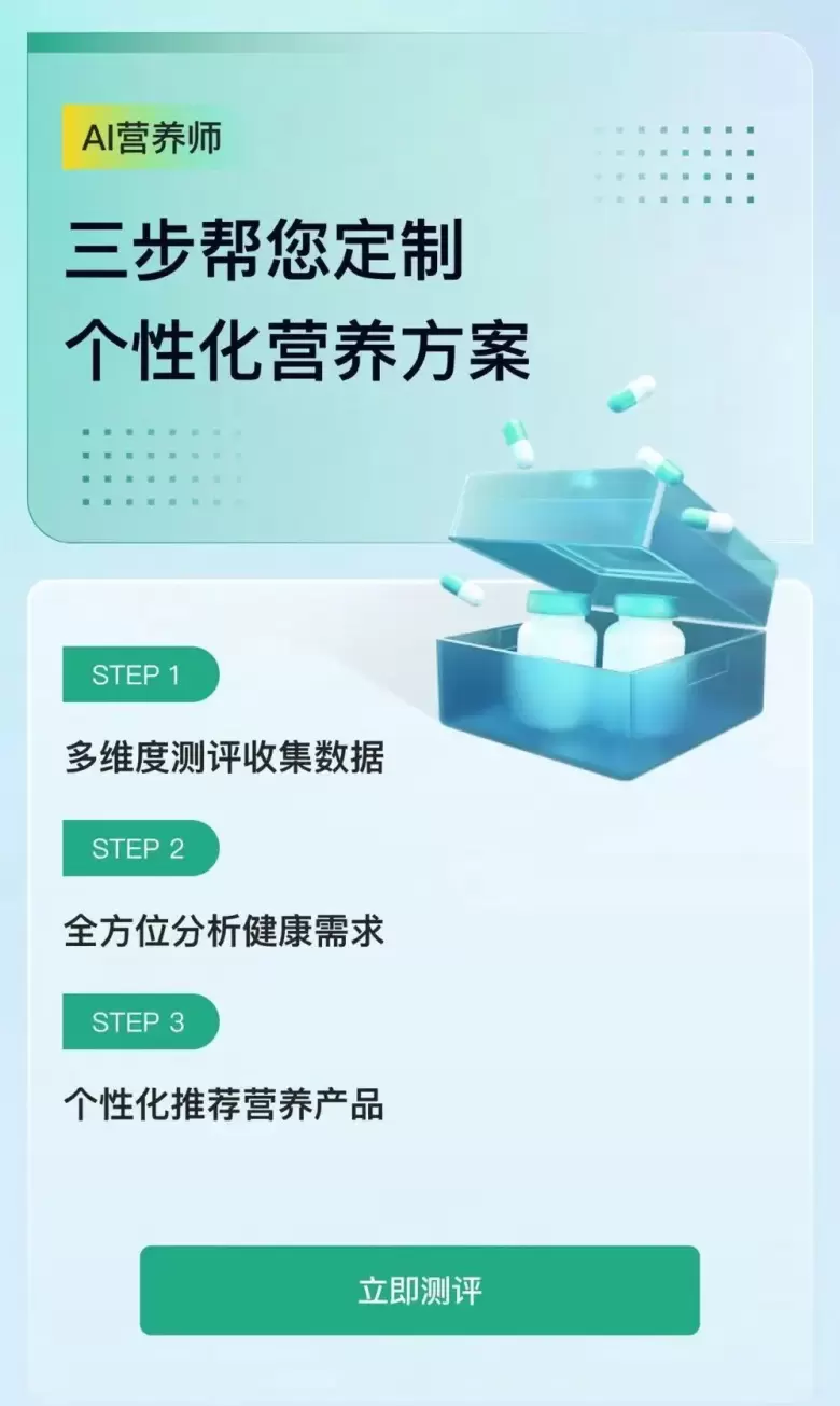 倒计时14天：2024NHNE健康营养展（武汉）引领营养零售新革命，未来营养超市概念店即将震撼开业！