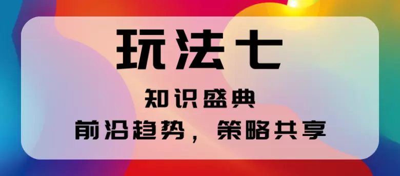 倒计时14天：2024NHNE健康营养展（武汉）引领营养零售新革命，未来营养超市概念店即将震撼开业！