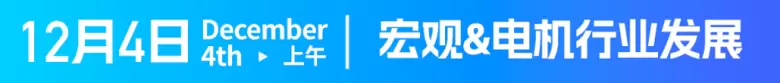 2024 IEMC宁波电机展：顶尖展商阵容，现场活动引爆行业！电机技术的革新，从这里开始！