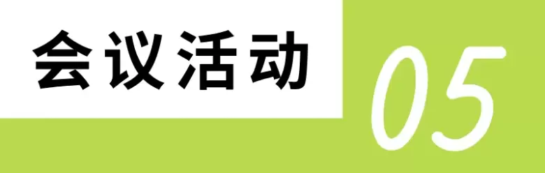 倒计时6天！2024NHNE健康营养展（武汉）参观指南：一文在手，时间地点、门票、展商名录全掌握