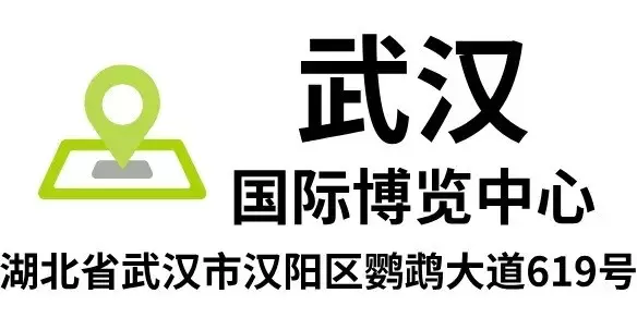 倒计时6天！2024NHNE健康营养展（武汉）参观指南：一文在手，时间地点、门票、展商名录全掌握