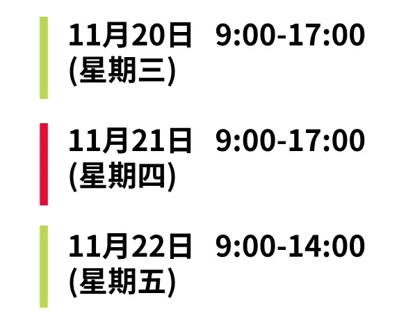 倒计时6天！2024NHNE健康营养展（武汉）参观指南：一文在手，时间地点、门票、展商名录全掌握