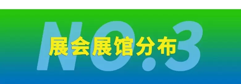 倒计时6天！2024义乌外贸工厂展：观众预登记入口，义乌电商盛会不容错过！