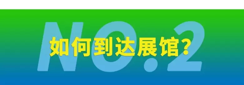 倒计时6天！2024义乌外贸工厂展：观众预登记入口，义乌电商盛会不容错过！