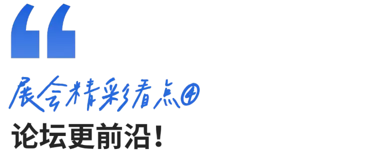 【倒计时7天】2024深圳酒店家具展：餐饮、文旅&商空设计盛宴即将开启，精彩看点抢先知！