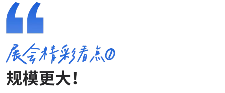 【倒计时7天】2024深圳酒店家具展：餐饮、文旅&商空设计盛宴即将开启，精彩看点抢先知！