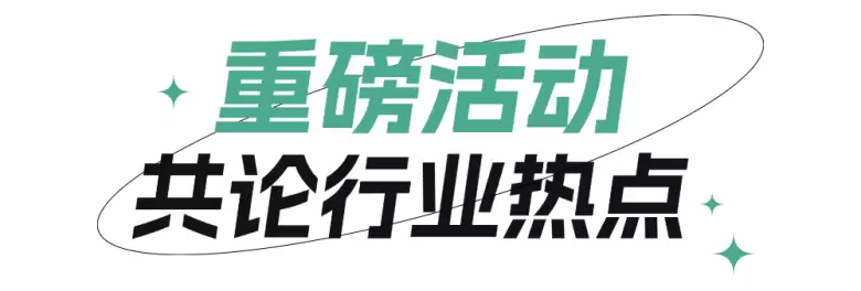 【倒计时7天】2024HNC深圳健康营养展：亮点抢先看，健康产业盛宴即将开启！