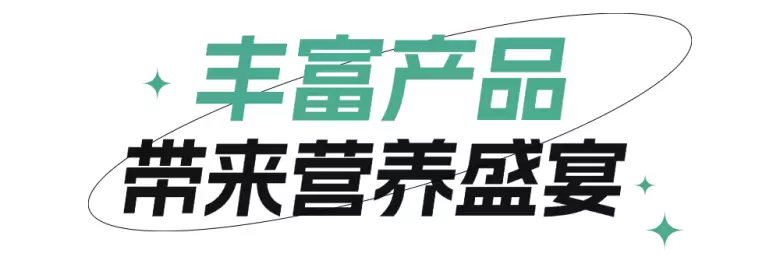 【倒计时7天】2024HNC深圳健康营养展：亮点抢先看，健康产业盛宴即将开启！