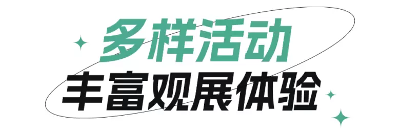 【倒计时7天】2024HNC深圳健康营养展：亮点抢先看，健康产业盛宴即将开启！