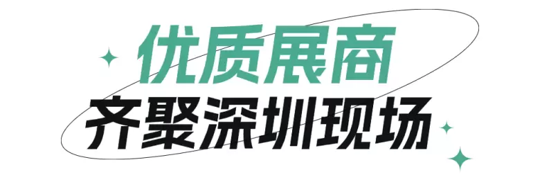 【倒计时7天】2024HNC深圳健康营养展：亮点抢先看，健康产业盛宴即将开启！