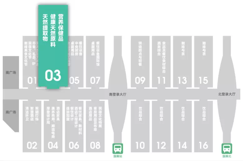 倒计时3天：HNC深圳健康营养展 —— 参观指南(时间+门票+交通)