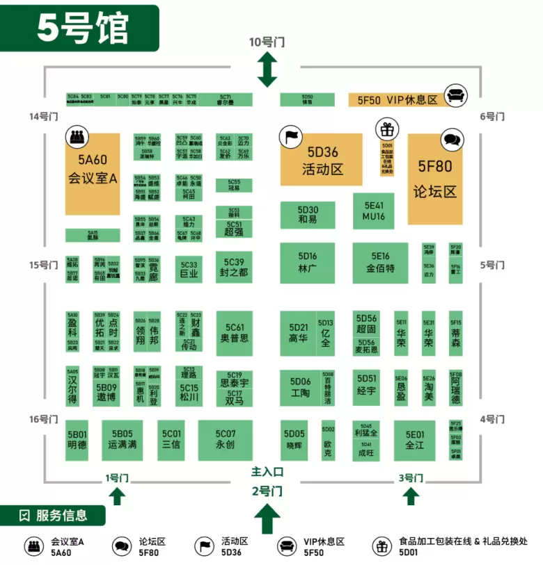 【倒计时2天】2024深圳食品及加工包装展：粤港澳大湾区行业盛宴，观展攻略速览！