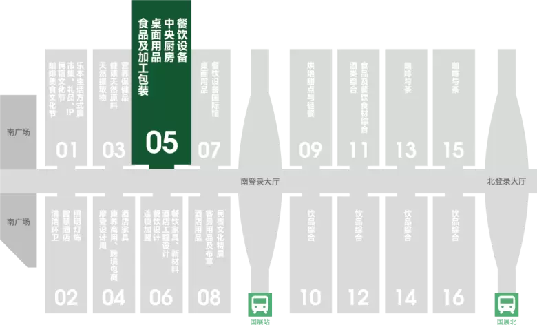 【倒计时2天】2024深圳食品及加工包装展：粤港澳大湾区行业盛宴，观展攻略速览！