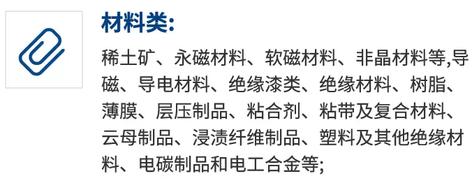 立即行动：MMIC CHINA 2025上海国际线圈、变压器电感、电机与磁性材料展，观众预登记已开启！