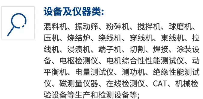 立即行动：MMIC CHINA 2025上海国际线圈、变压器电感、电机与磁性材料展，观众预登记已开启！