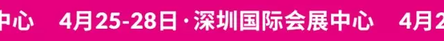 深圳礼品家居展第32届与1688强强联手！4月25-28日，礼品家居行业盛会再度来袭！