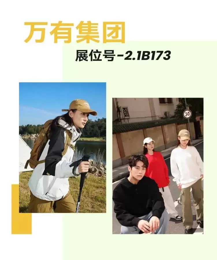 2024上海OUE职业装·团服展，一大波优质团装企业又来了！服装展会企业