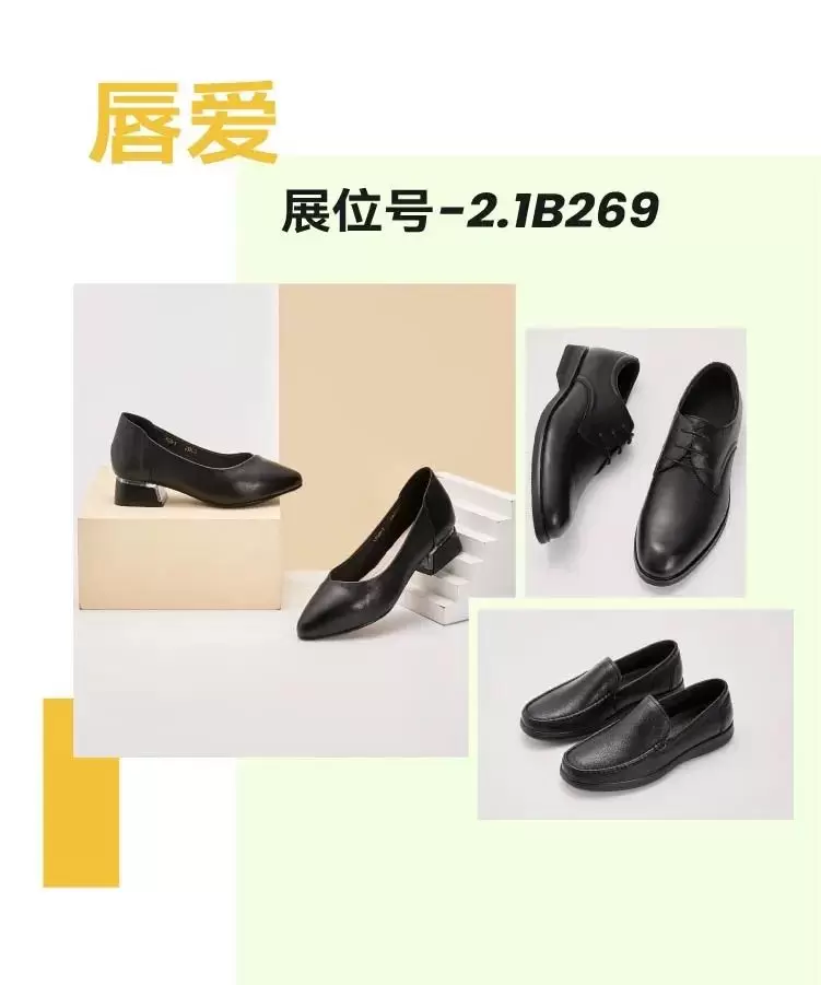 2024上海OUE职业装·团服展，一大波优质团装企业又来了！服装展会企业