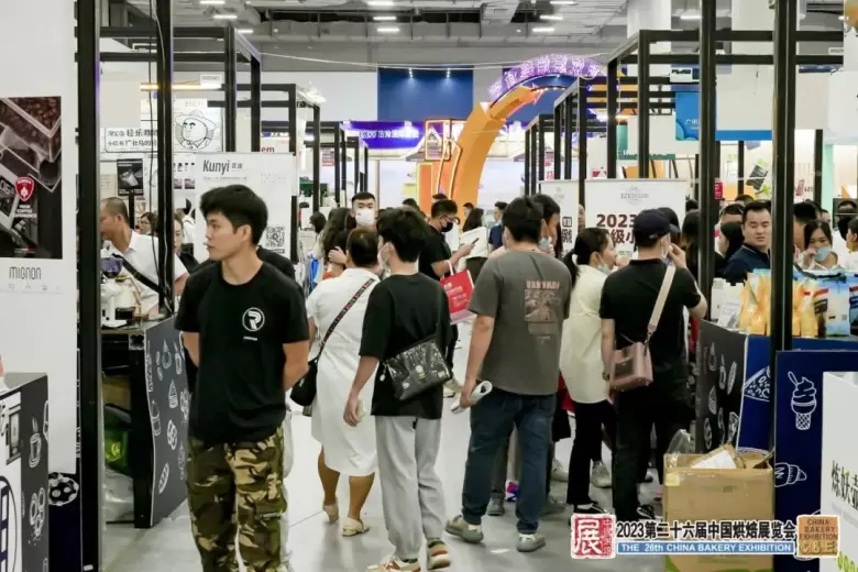 5月！2024中国烘焙展览会携手FOOD PLUS联展正式启动 | 烘焙+食饮行业集结号！